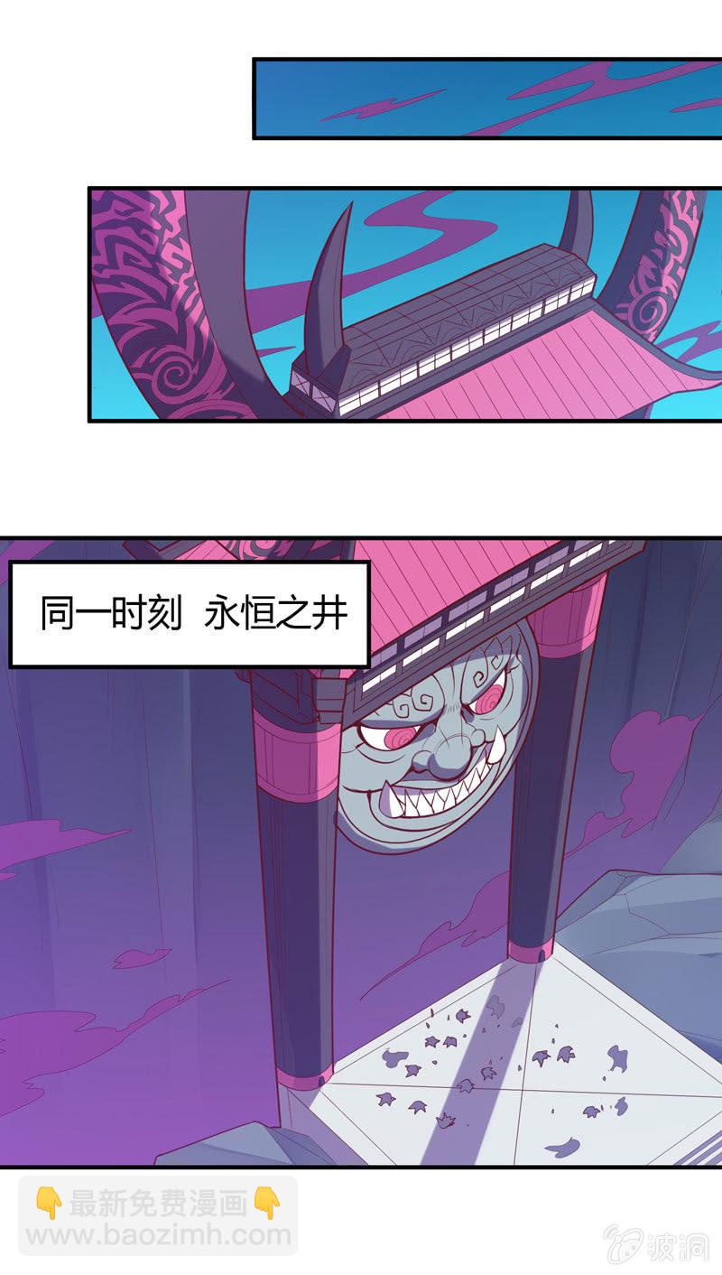 第173话 时代的尾声（下）-第186话