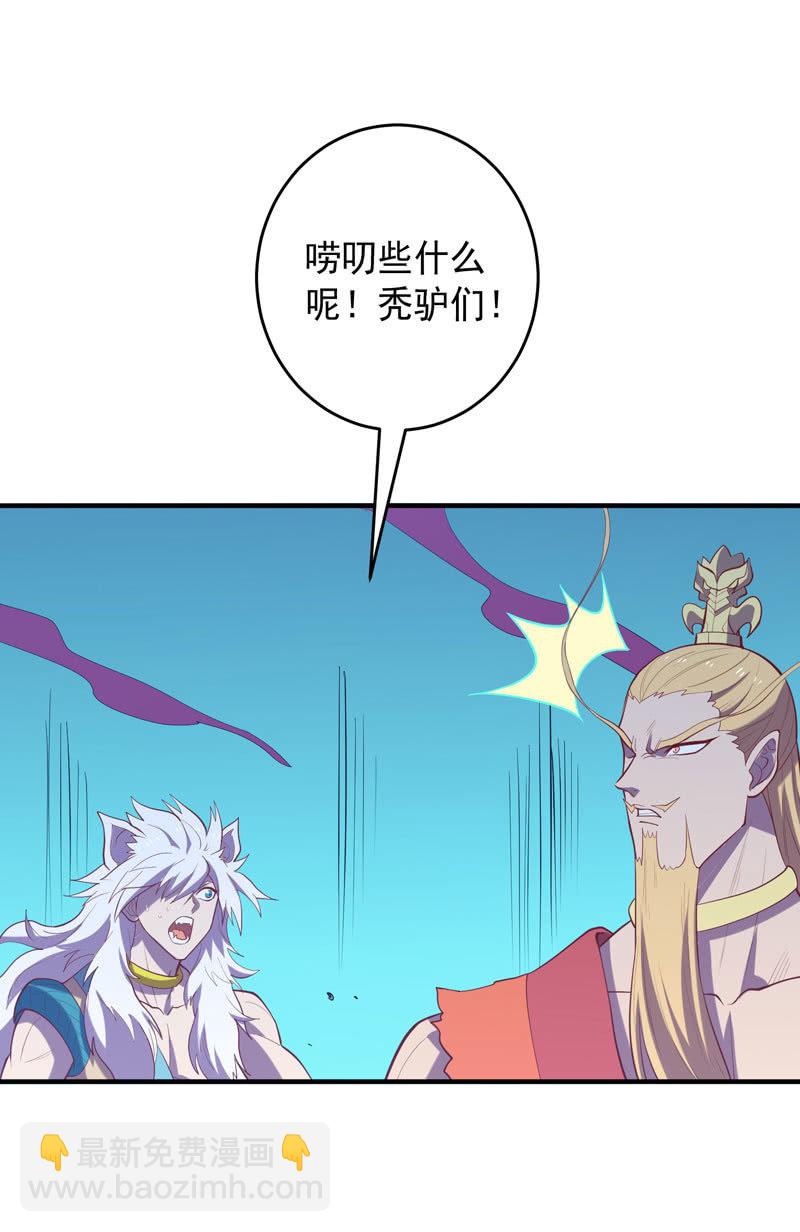 第173话 时代的尾声（下）-第186话