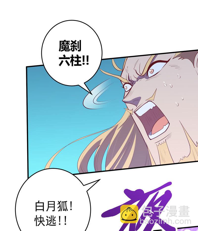 第173话 时代的尾声（下）-第186话