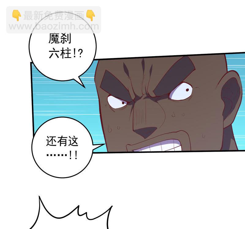 第173话 时代的尾声（下）-第186话