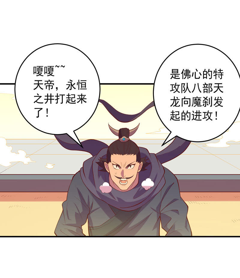第173话 时代的尾声（下）-第186话