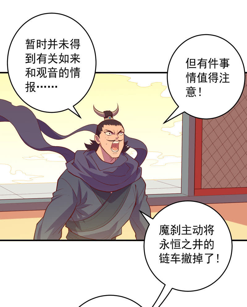 第173话 时代的尾声（下）-第186话