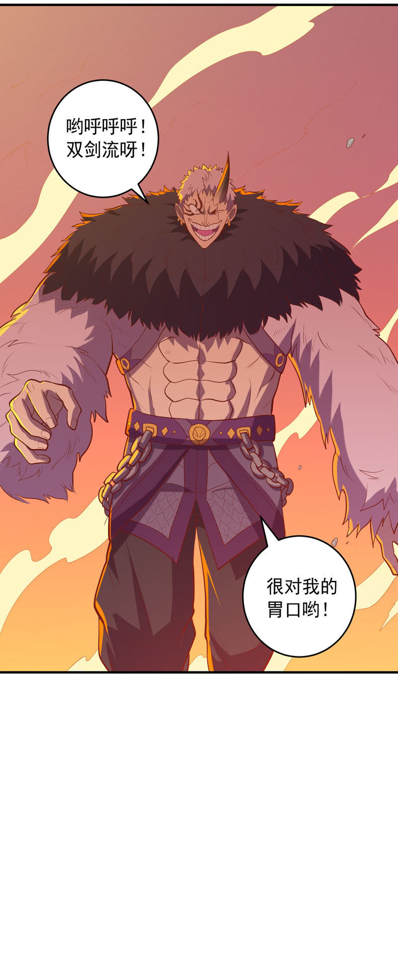 第173话 时代的尾声（下）-第186话