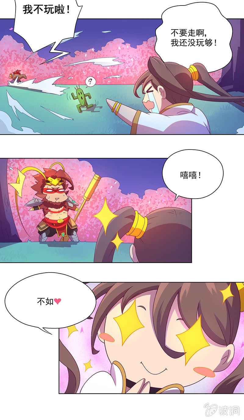 第19话 厄运连连-第20话