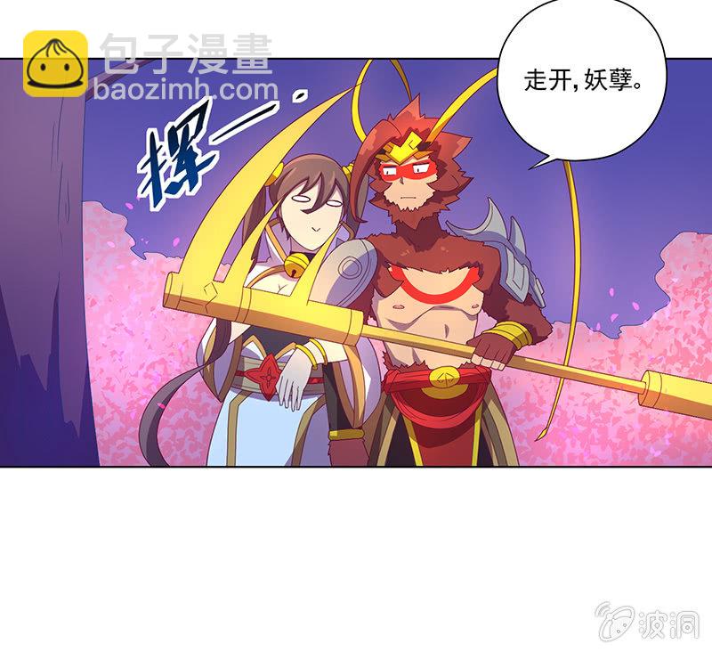 第19话 厄运连连-第20话