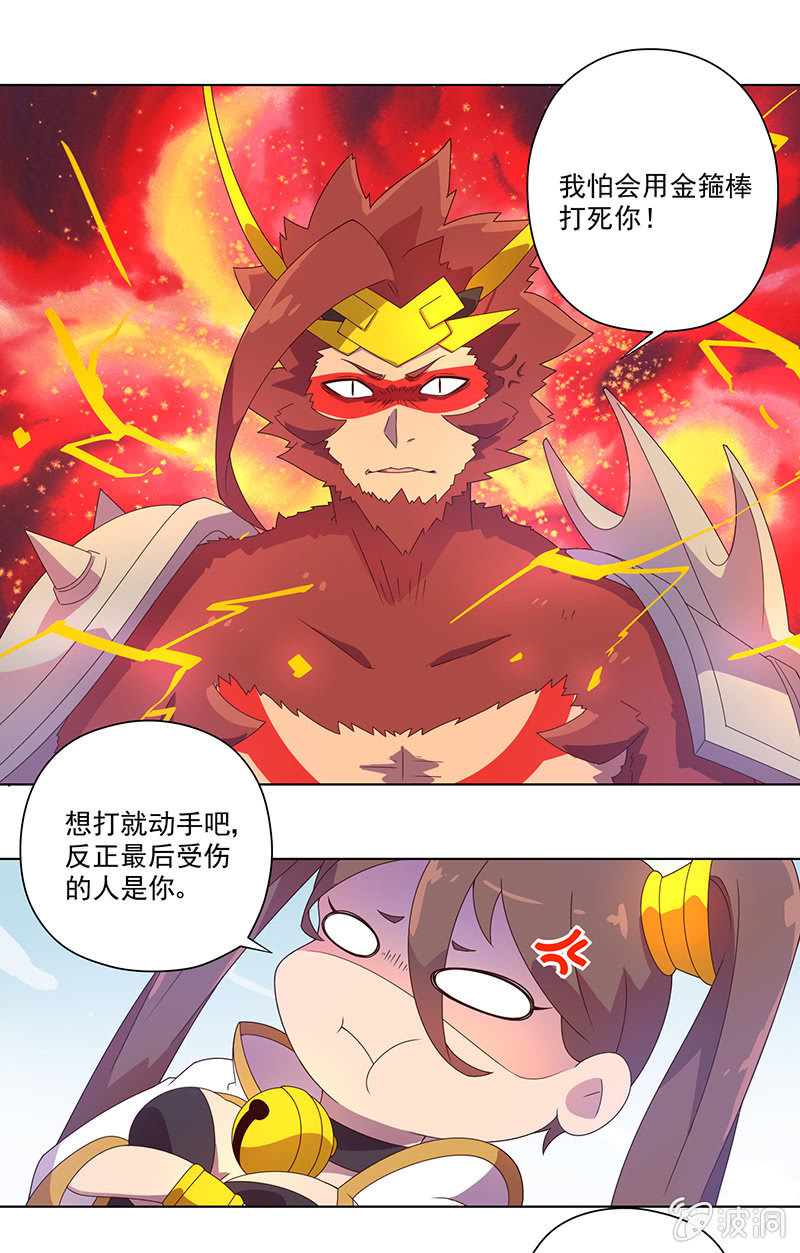 第21话 牵手-第22话