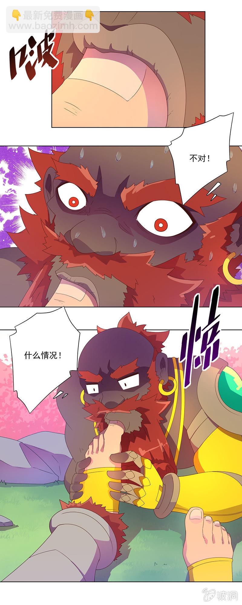 第21话 牵手-第22话