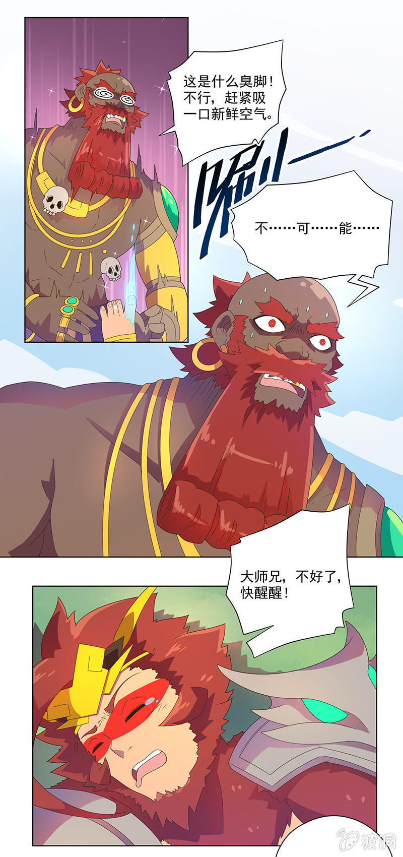 第21话 牵手-第22话