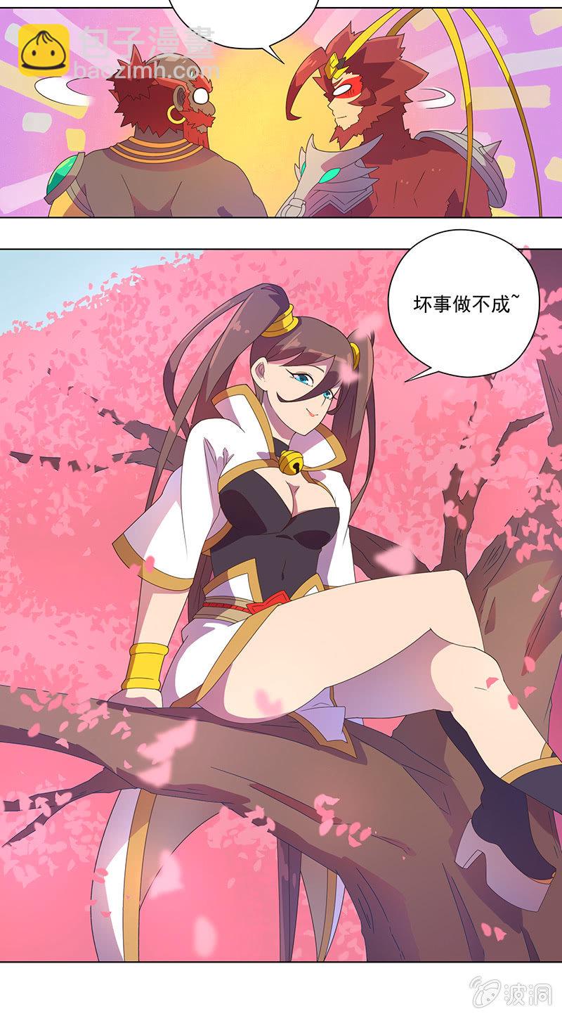 第21话 牵手-第22话