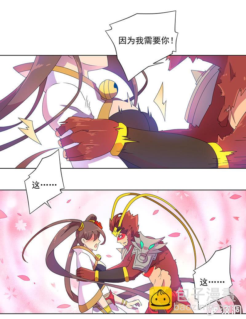 第23话 攻略-第24话