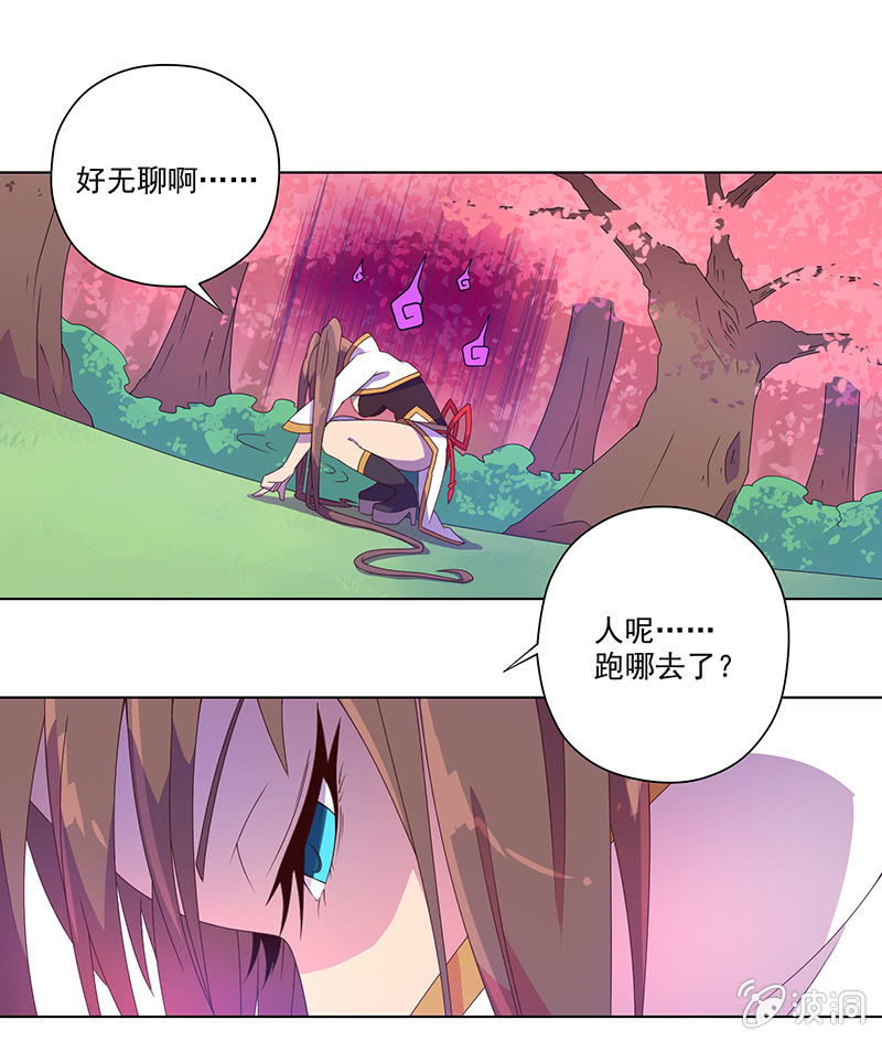 第23话 攻略-第24话