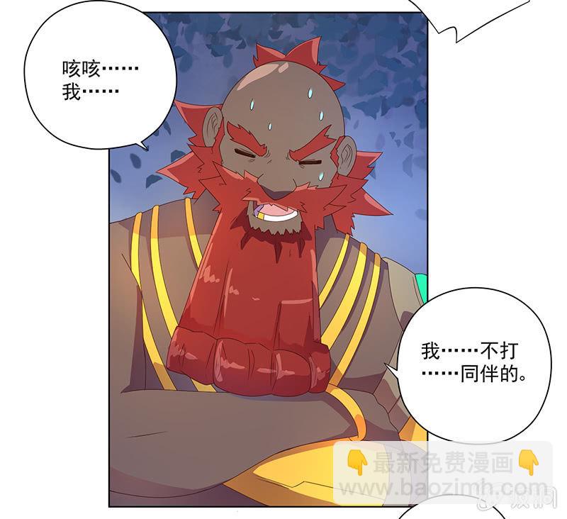 第25话 倒霉天-第26话