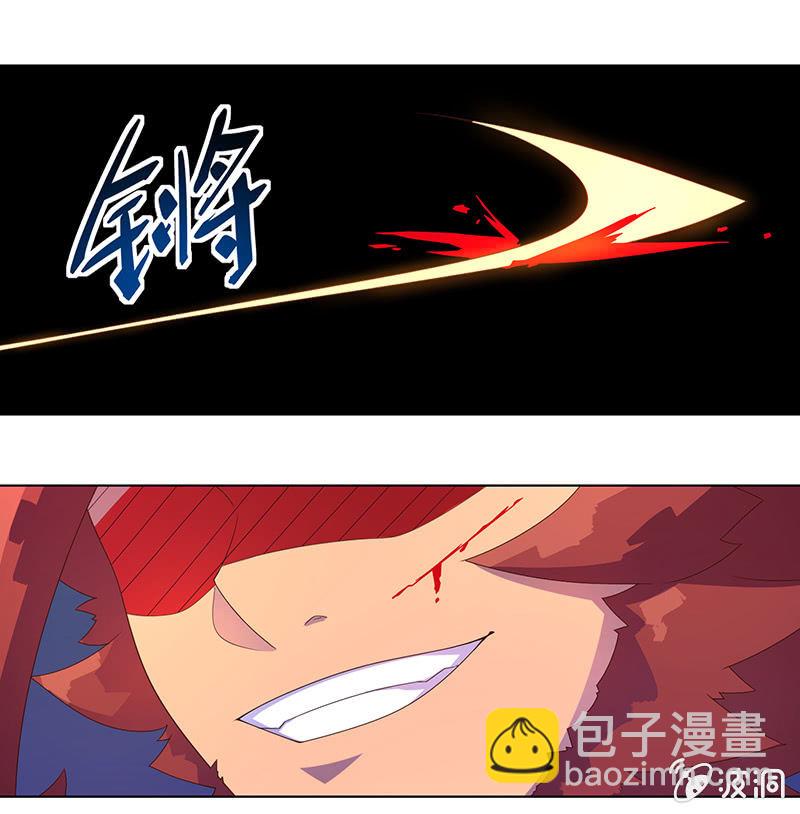 第27话 挟持-第28话