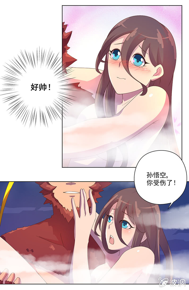 第27话 挟持-第28话