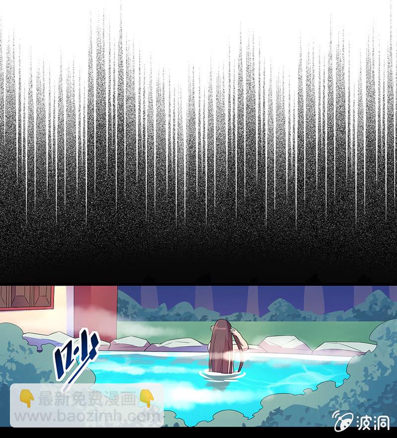 第27话 挟持-第28话