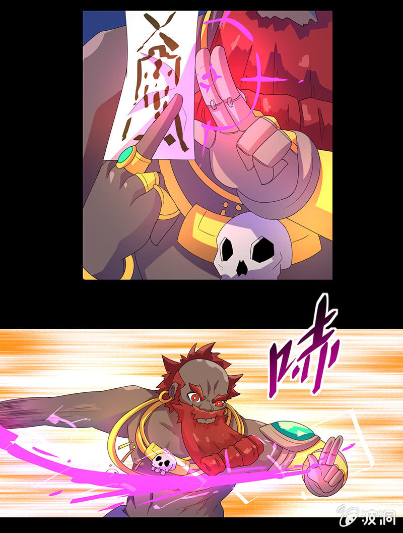 第27话 挟持-第28话