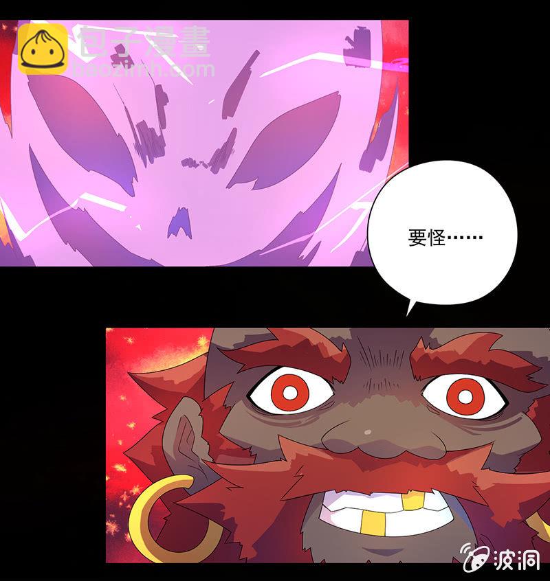 第27话 挟持-第28话