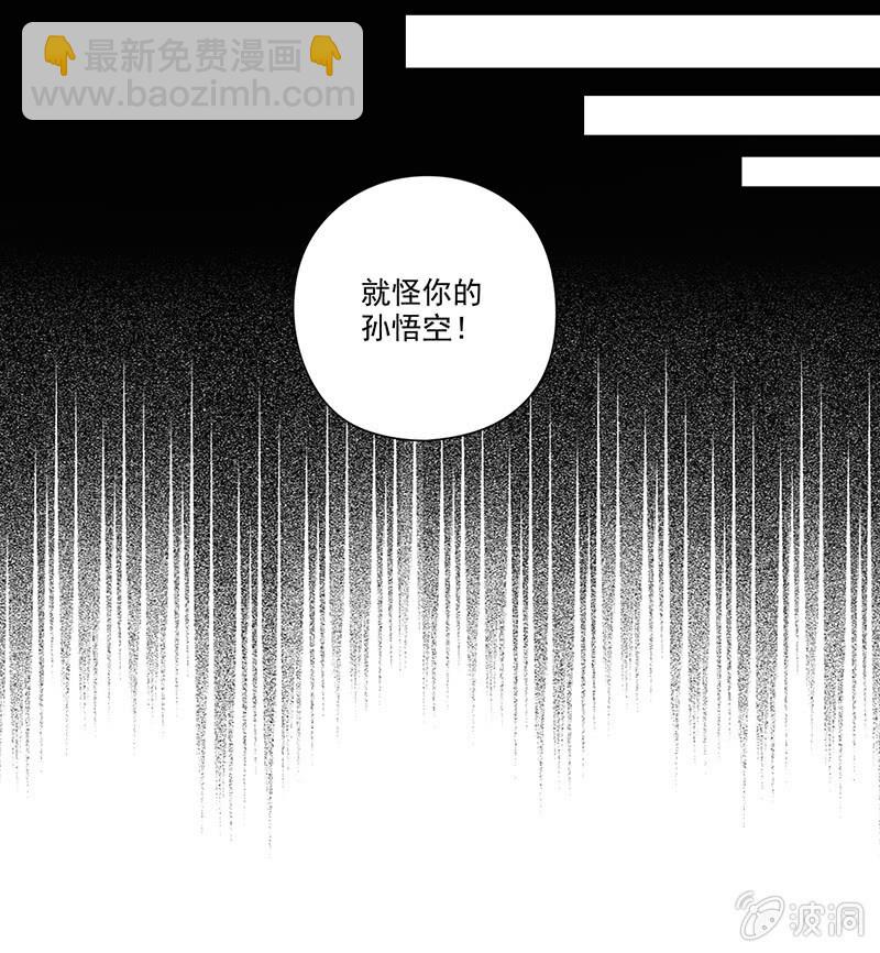 第27话 挟持-第28话