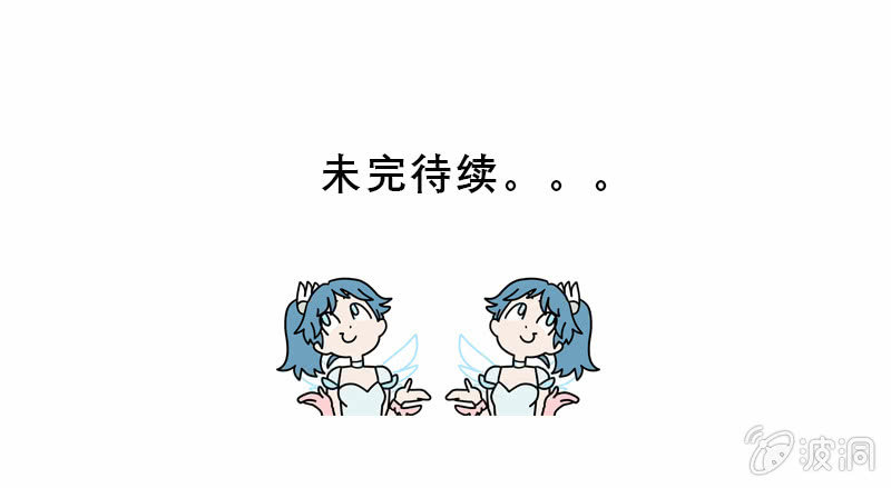 第27话 挟持-第28话