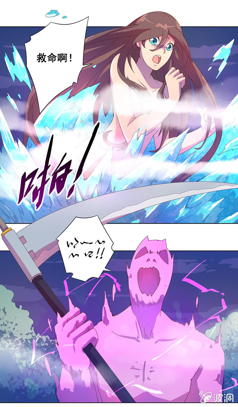 第27话 挟持-第28话