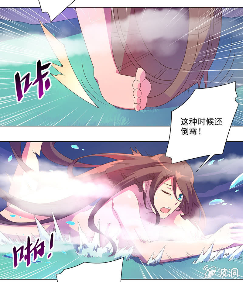 第27话 挟持-第28话