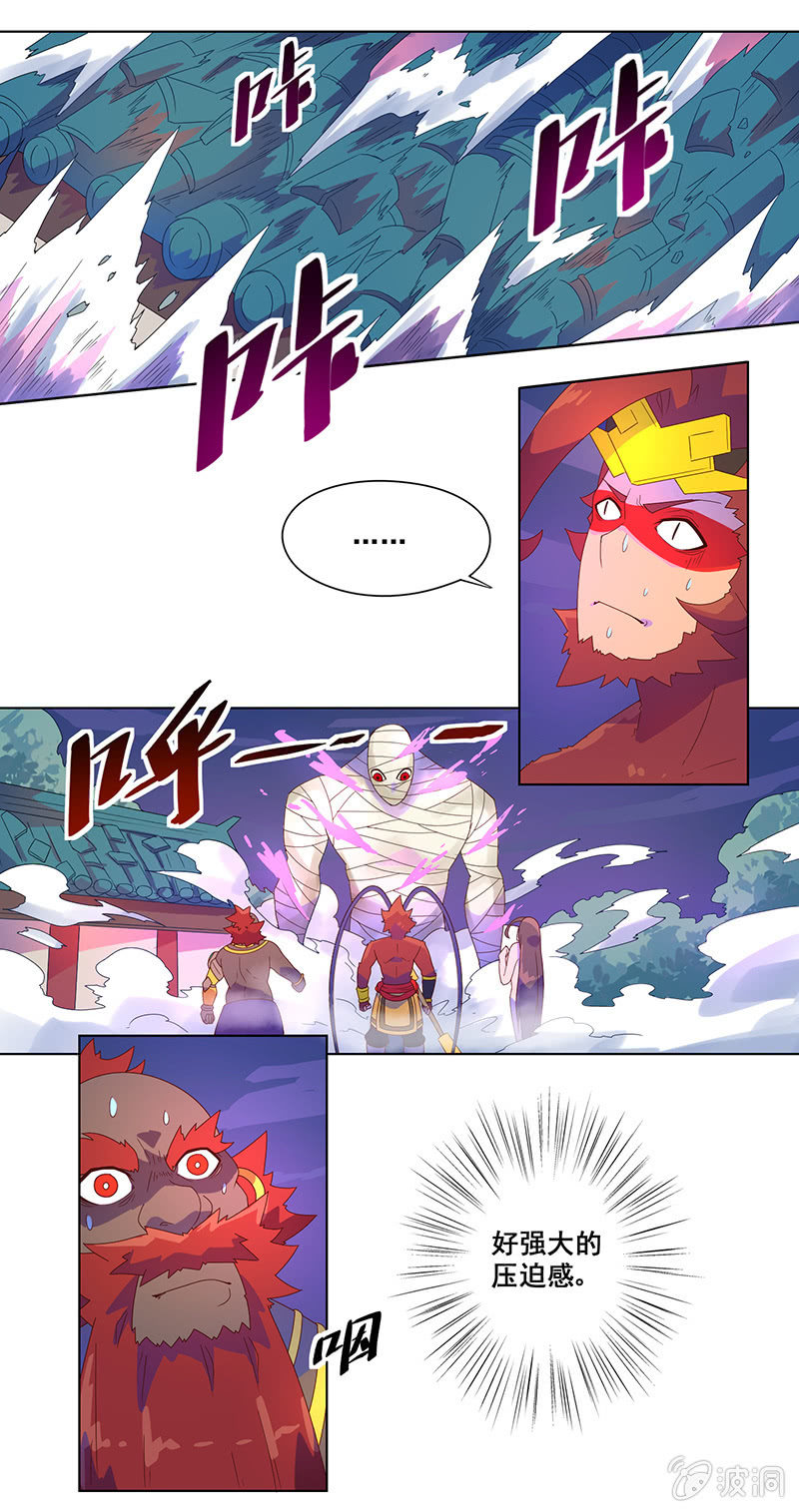 第29话 危在旦夕-第30话