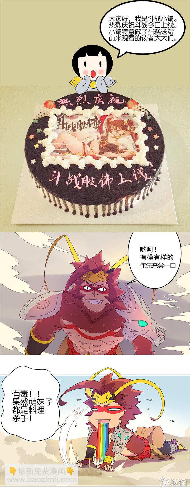 第3话 追杀-第4话