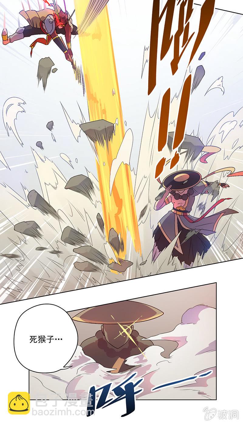 第3话 追杀-第4话