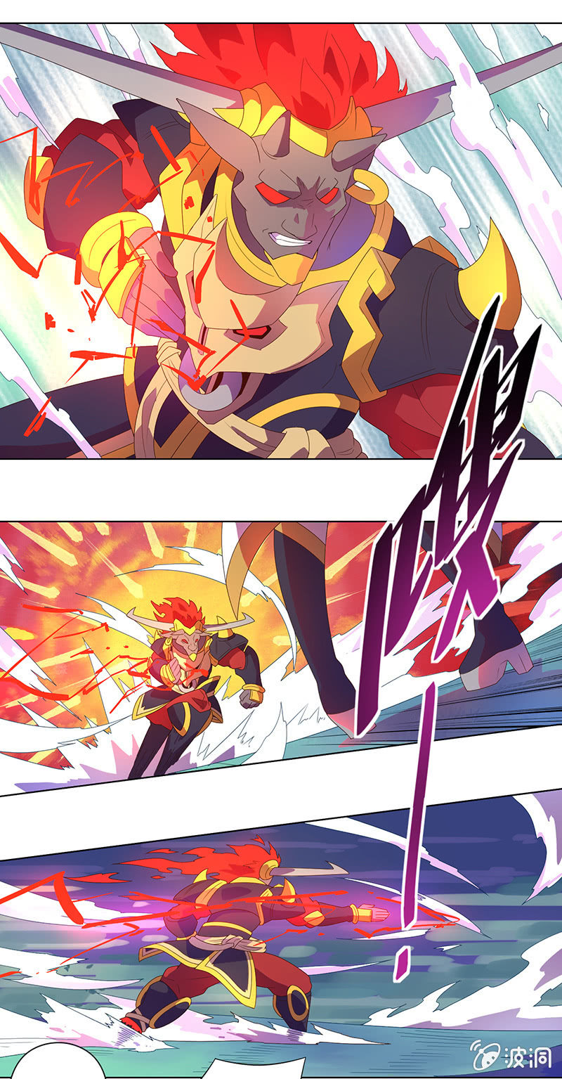 第31话 牛魔王的目的-第32话