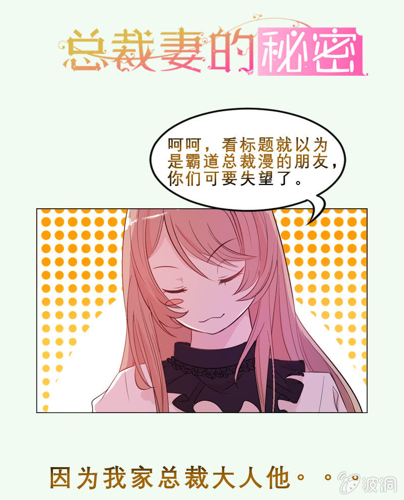 第35话 沙悟净VS牛魔王-第38话