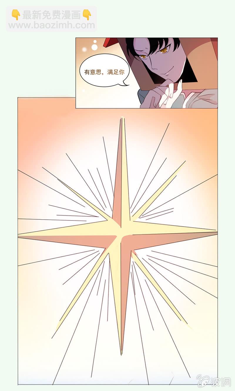 第35话 沙悟净VS牛魔王-第38话