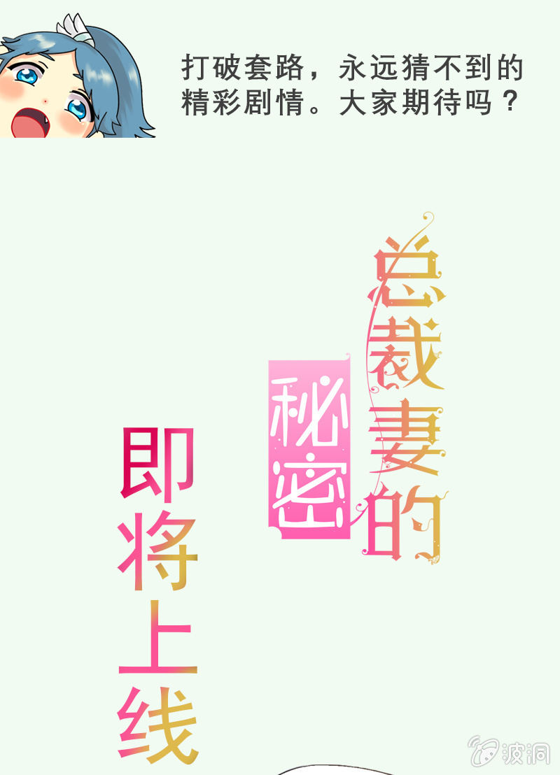 第35话 沙悟净VS牛魔王-第38话