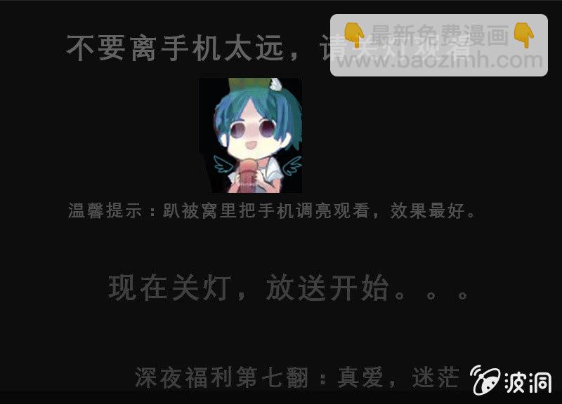 第35话 沙悟净VS牛魔王-第38话