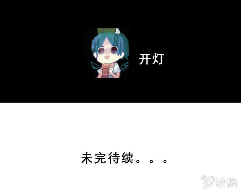 第35话 沙悟净VS牛魔王-第38话