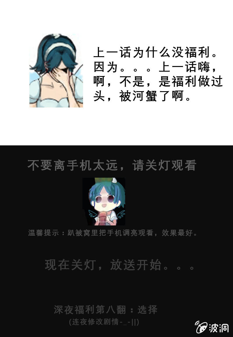 第37话 苦战-第40话