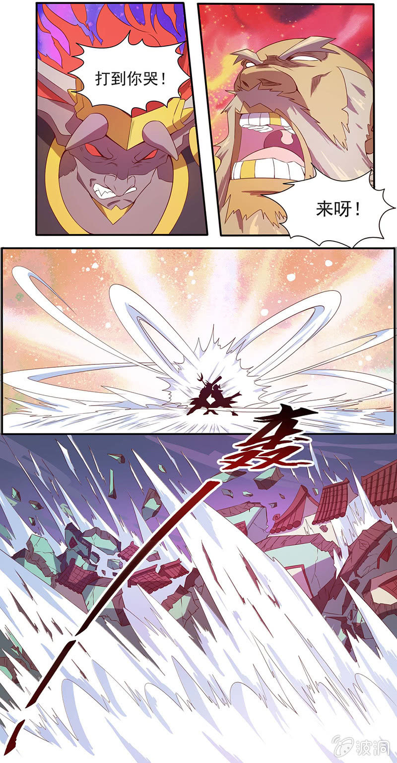 第39话 什么情况！！？-第42话