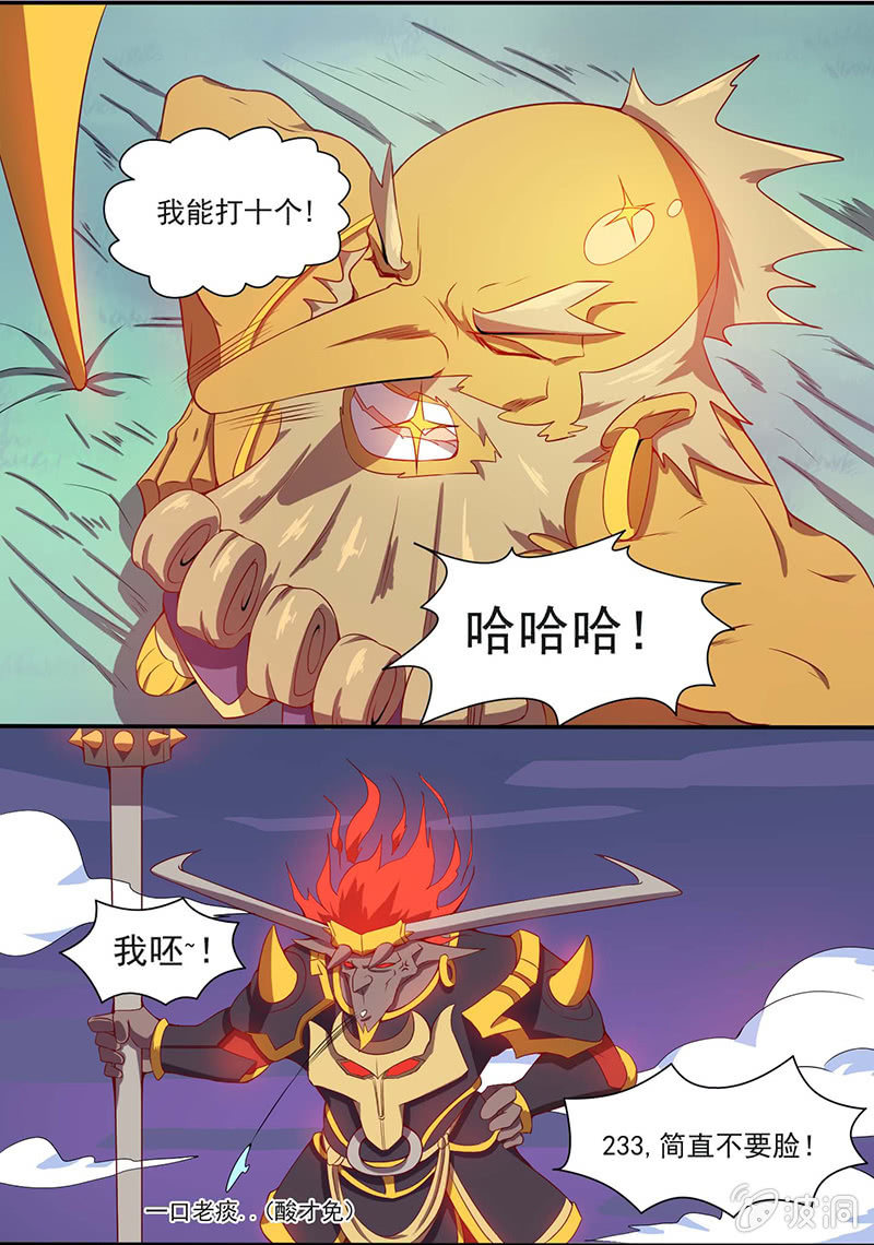 第39话 什么情况！！？-第42话