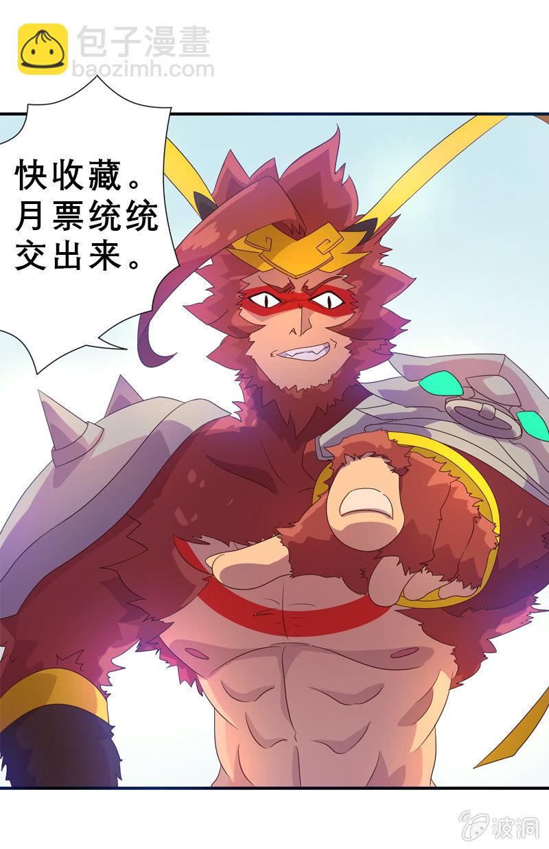 第39话 什么情况！！？-第42话