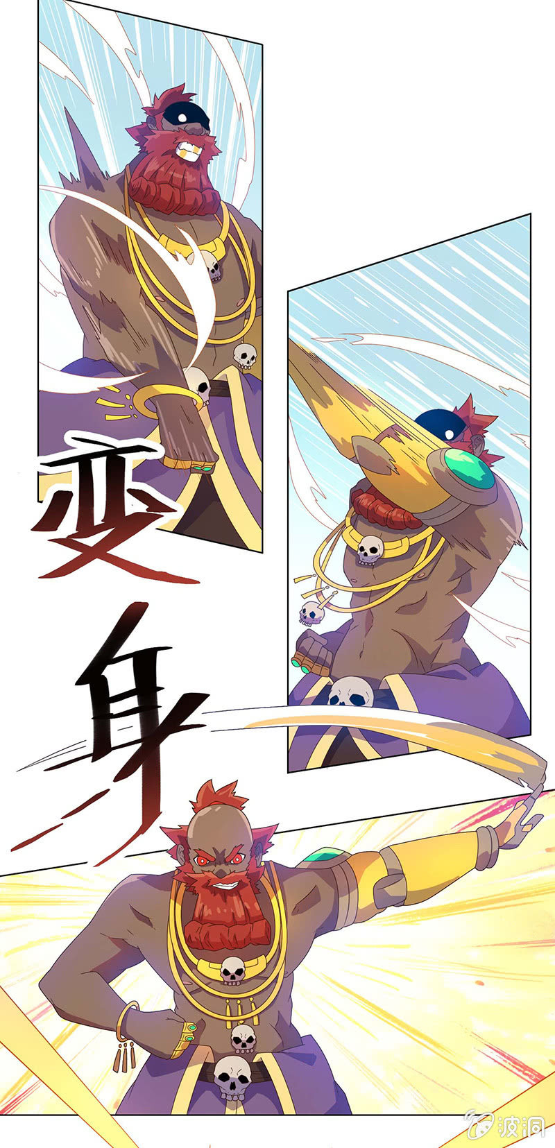 第41话 绝境逃生-第44话