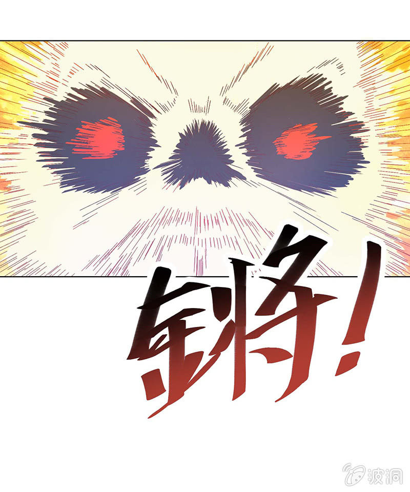 第41话 绝境逃生-第44话