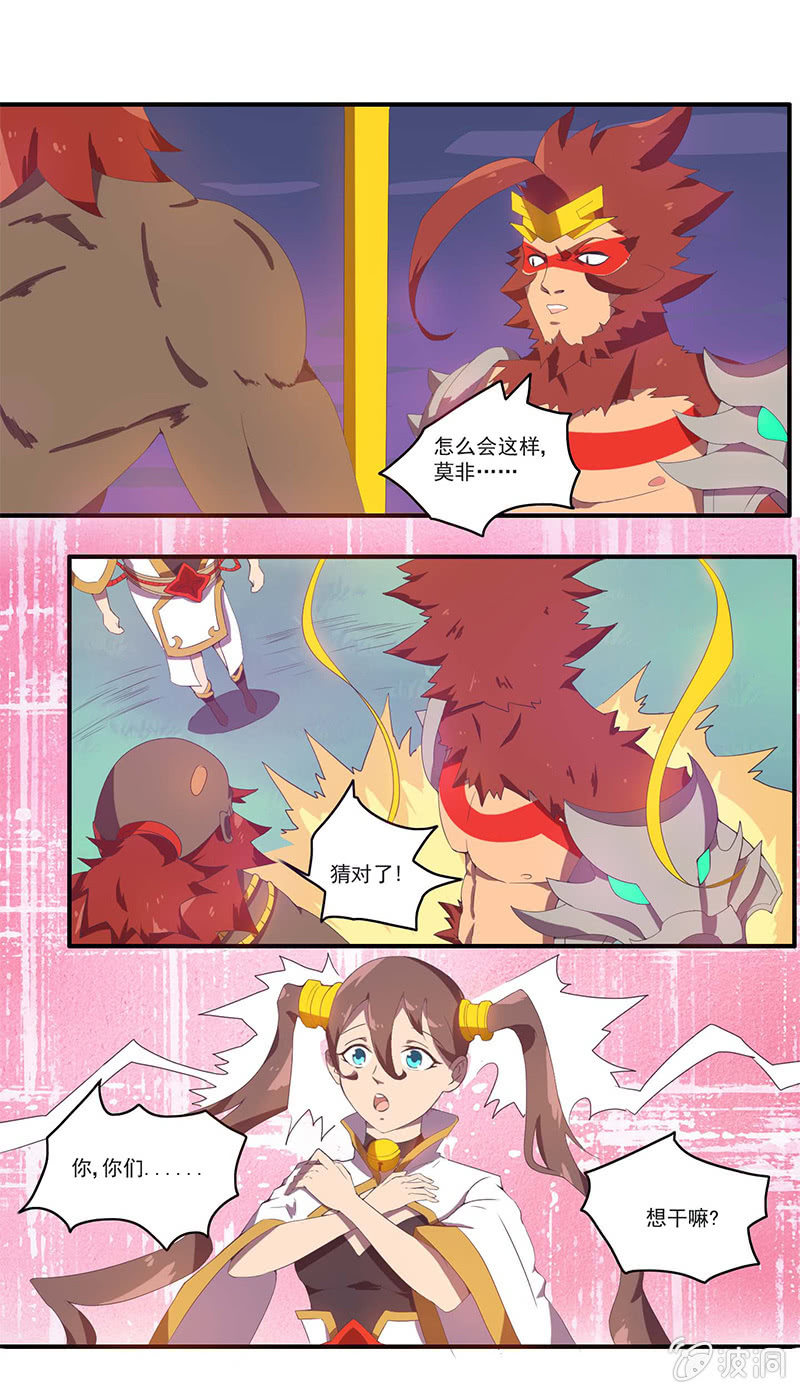 第41话 绝境逃生-第44话