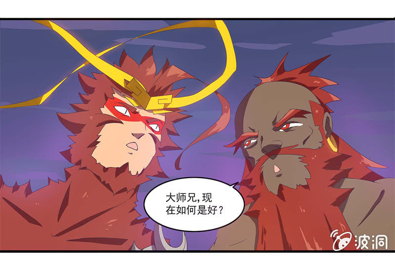 第41话 绝境逃生-第44话