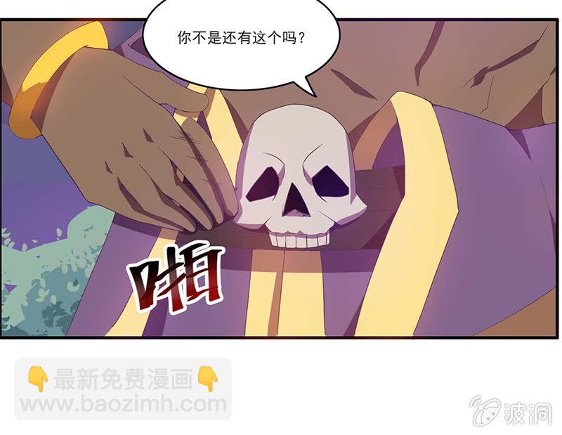 第41话 绝境逃生-第44话