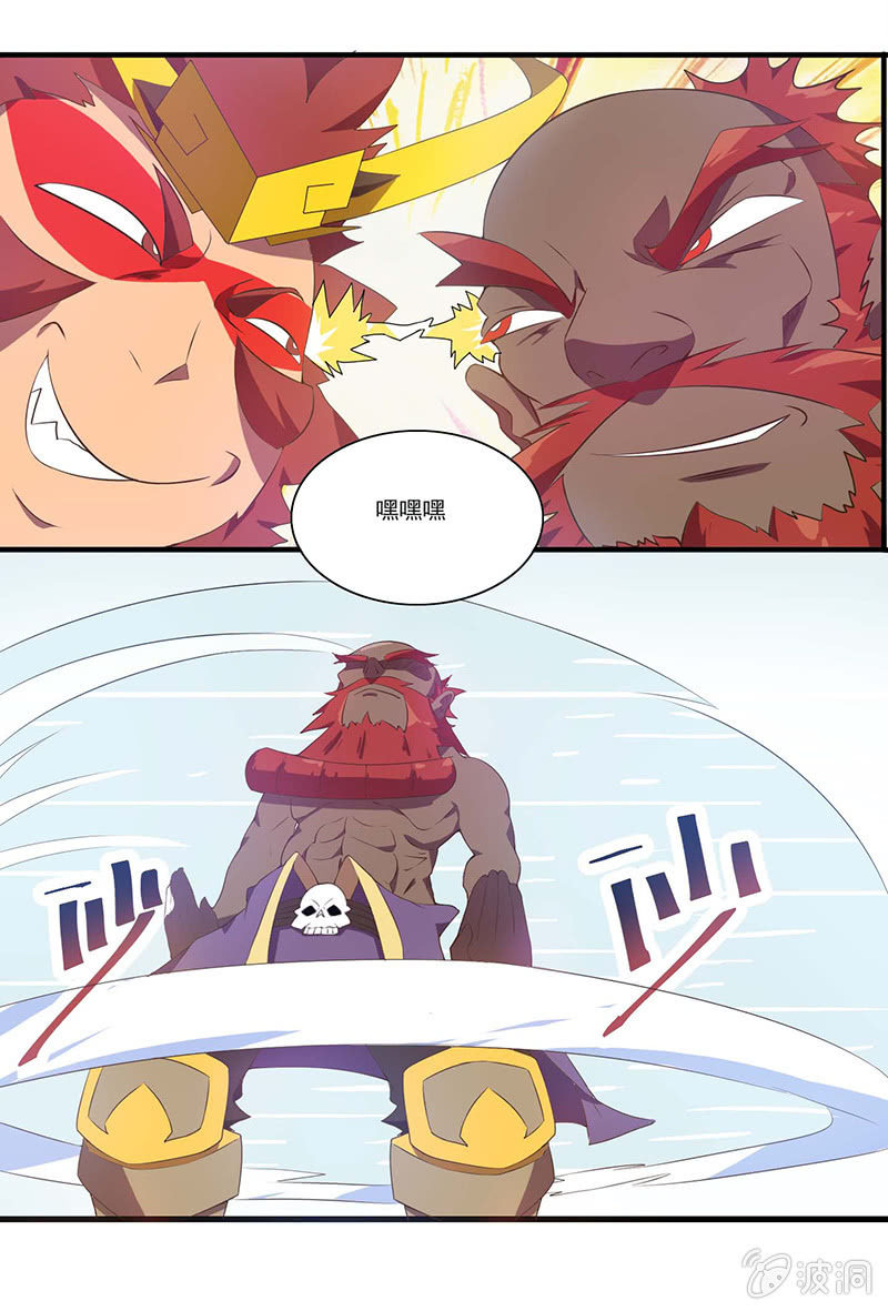 第41话 绝境逃生-第44话