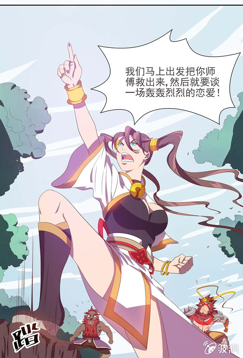 第43话 表白-第46话