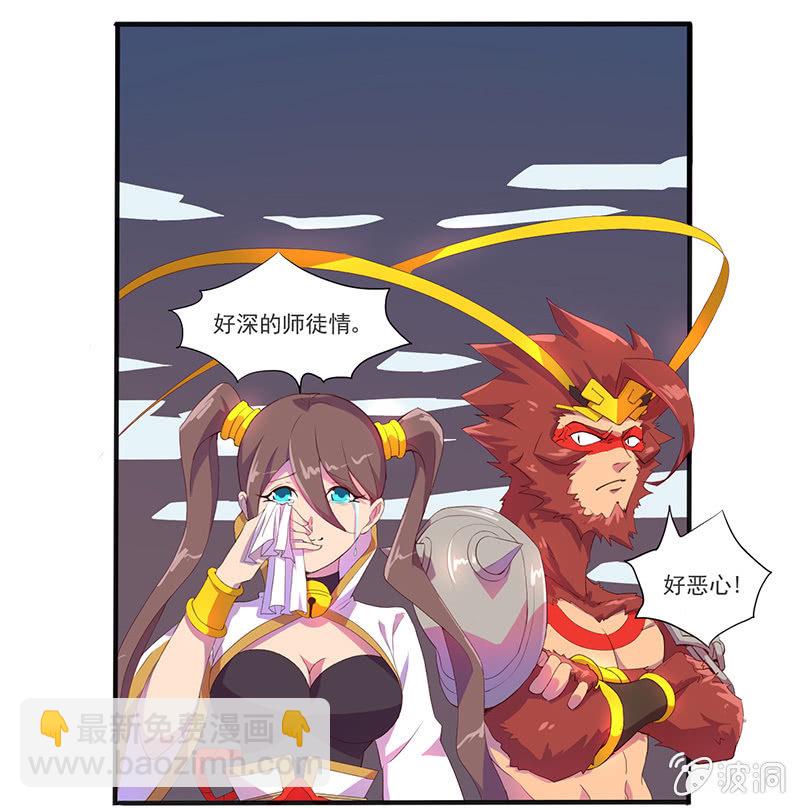 第45话 感动的重逢-第48话