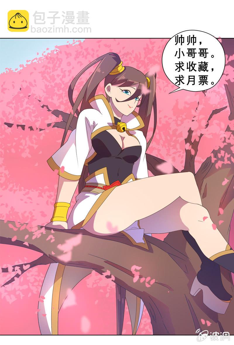 第45话 感动的重逢-第48话