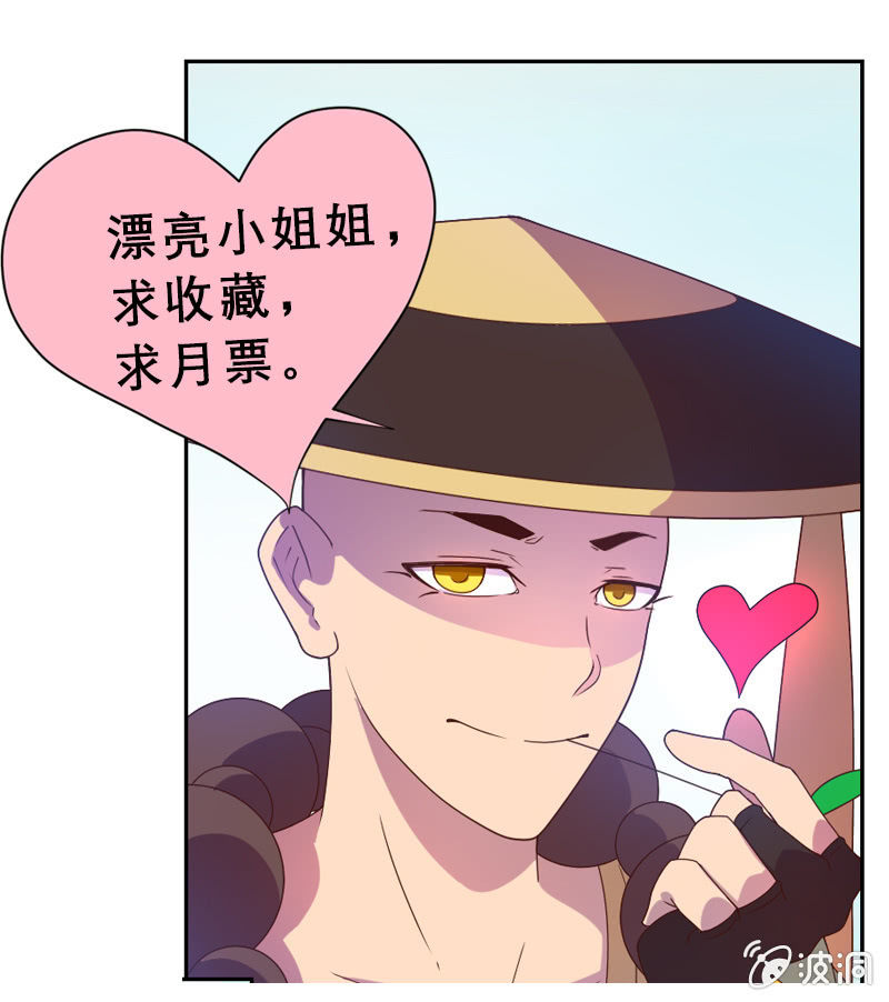 第45话 感动的重逢-第48话