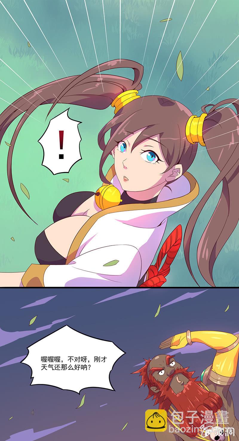 第47话 火烧云-第50话