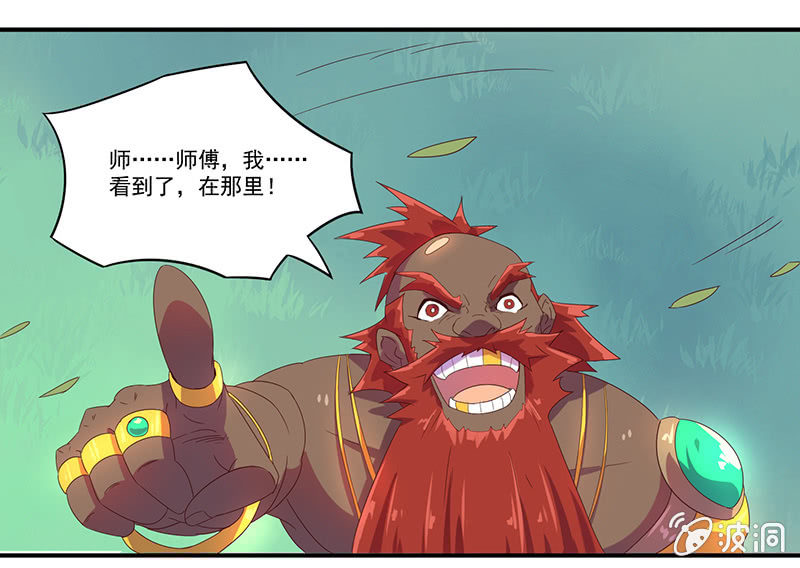 第47话 火烧云-第50话